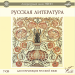 Коробка 7 дисков