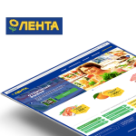 Сеть магазинов "Лента"