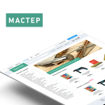 Строительные материалы