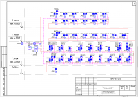 Охранная сигнализация (ОС)