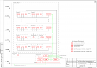 Диспетчеризация