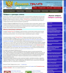 F-gramota.ru