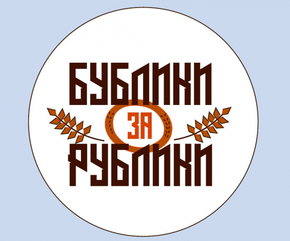 Логотип пекарни