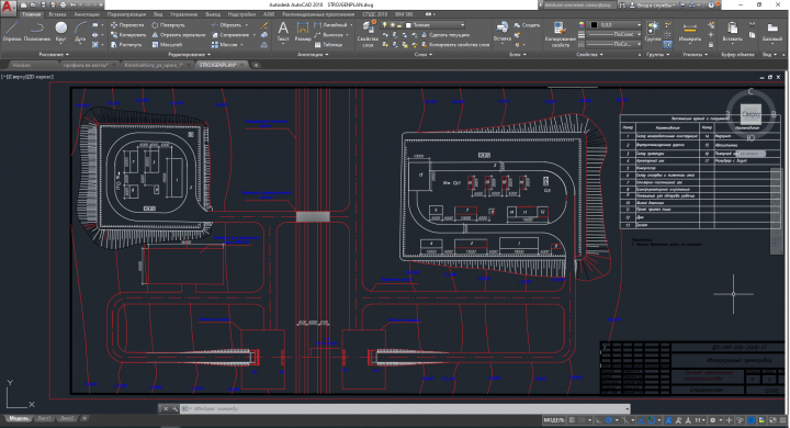 стройгенплан дипломный проект