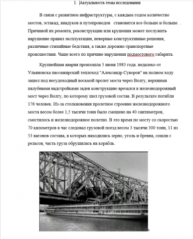 Редактирование, написание текстов, перенос из аудио в текст