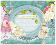 Работа 2741805
