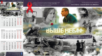 Работа 2741755