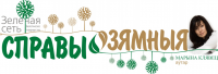 Шапка для статьи