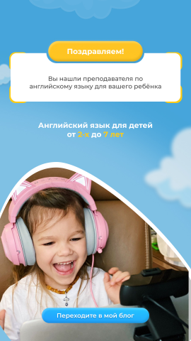 Работа 3928300