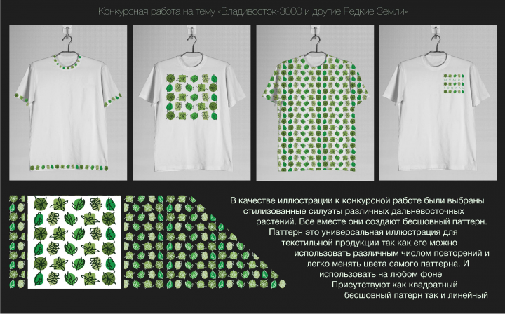 Работа 3970547