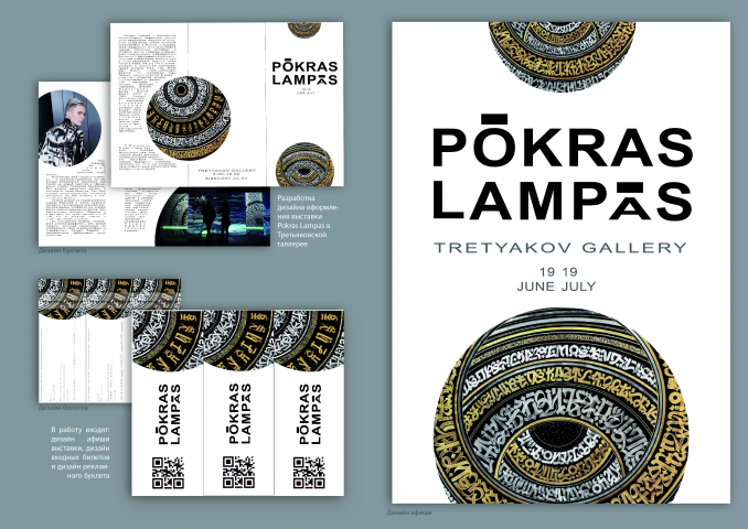 Работа 3970556
