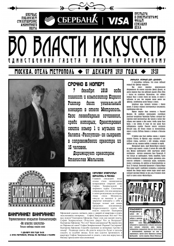 Работа 3970553