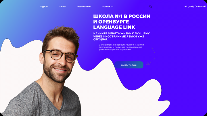 Работа 3970167