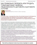 Текст компании "Зуйков и партнеры"