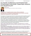 Текст компании "Зуйков и партнеры"