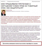 Текст компании "Зуйков и партнеры"