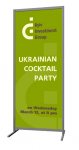 Стенд. Kyiv Investment Group