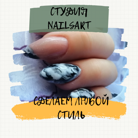 Работа 3970066