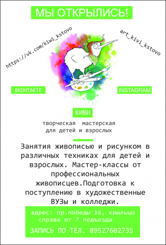 Работа 3293244