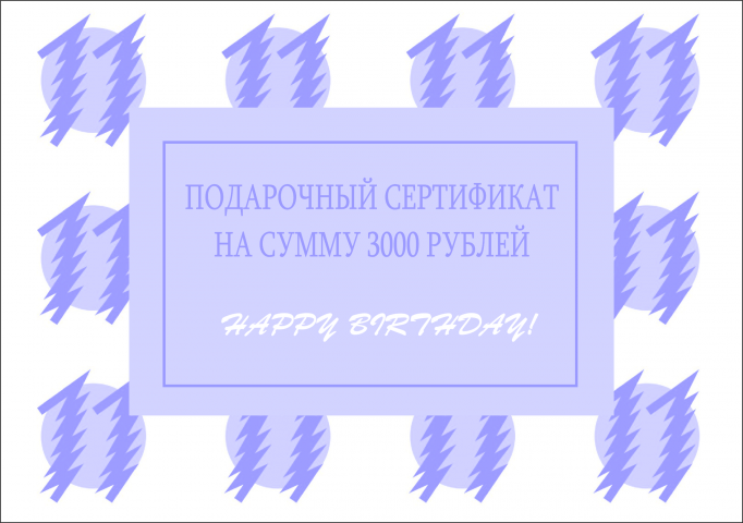 Фирменный стиль