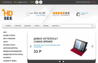 Интернет-магазин электроники и аксесуаров