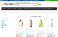 Интернет-магазин косметики на Joomla & JoomShopping