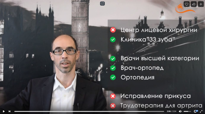 Монтаж для веб студии