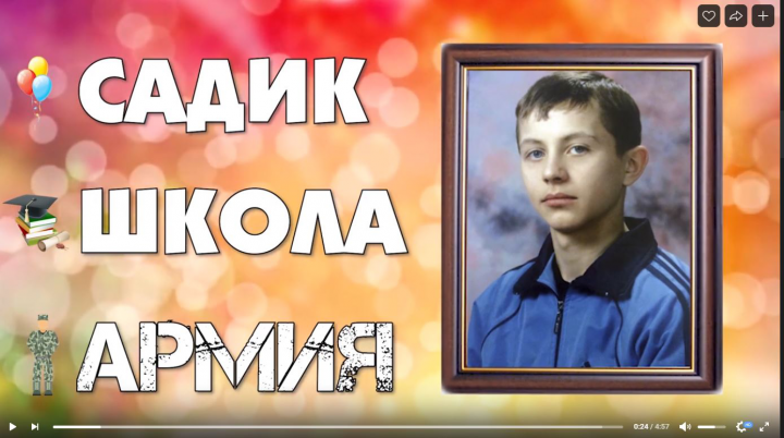 Простой монтаж слайд-шой юбилей 30 лет