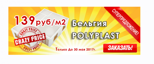 Натяжной потолок