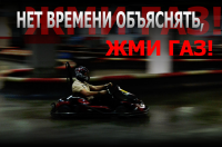 Фото-оформление мероприятия