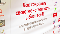 Репортажная съемка семинара и монтаж фильма