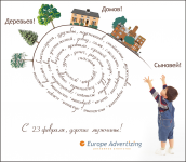 Euro ADV