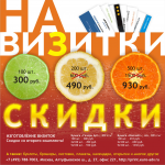 Euro ADV