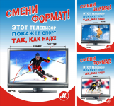 М. Видео