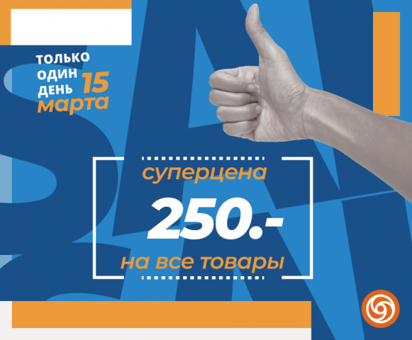 Посты Vk
