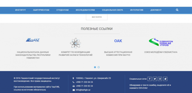 Пример сайта под ключ