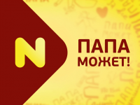 Работа 2294898