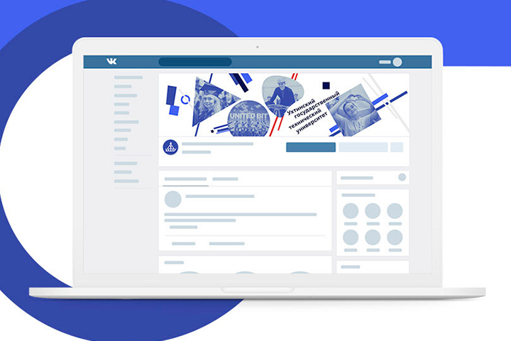 Оформление группы ВК для УГТУ