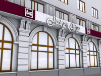 Вывеска "Maison Grise"