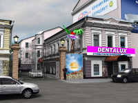 Дизайн вывески "Dentalux"