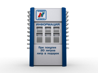 Дизайн рекламной конструкции (POS) "Татнефтепродукт"