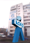 Дизайн рекламной конструкции (стеллы) "Аско"