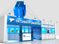 Дизайн выставочного стенда "Татэлектромонтаж"