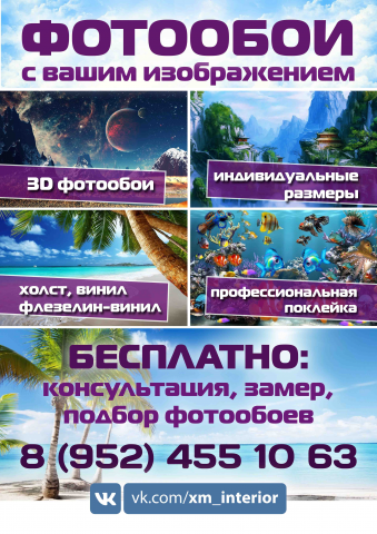 Листовка 3