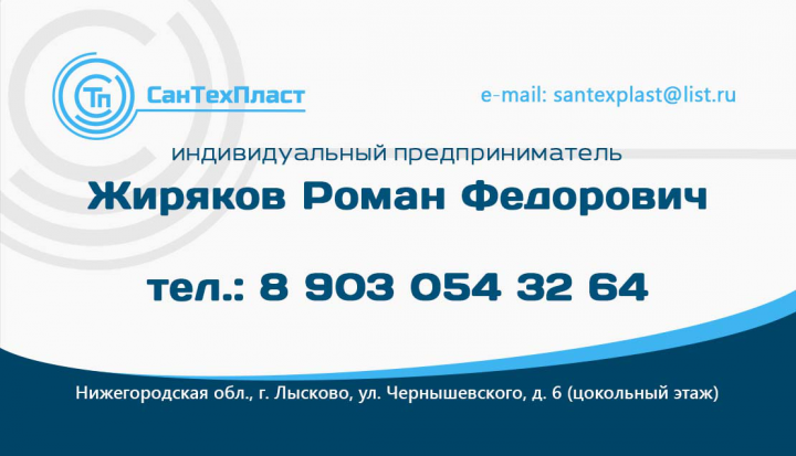 Визитка 2