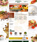 Простая визитка