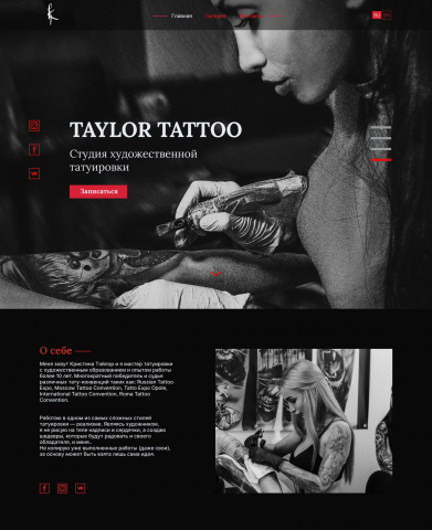 Taylor Tattoo