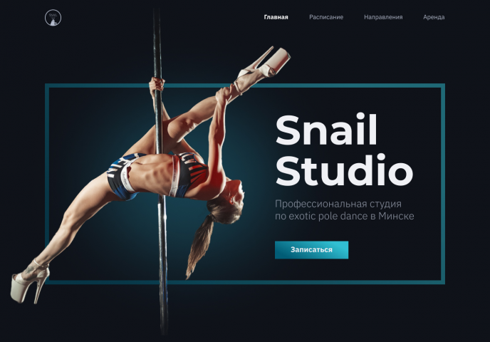 SnailStudio Dance studio website
