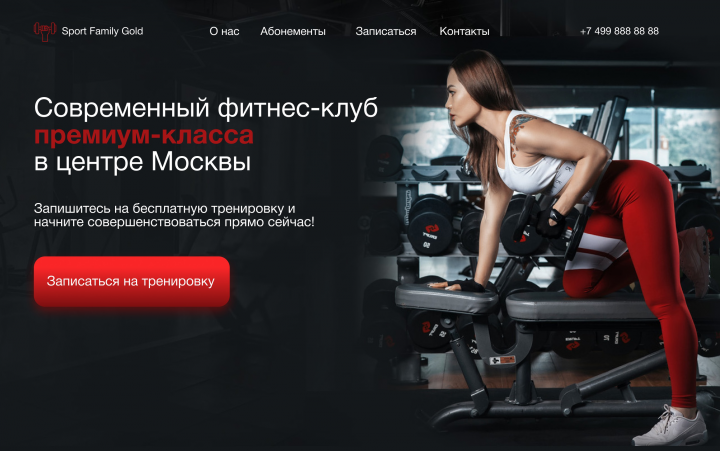 Landing page for fitness gym