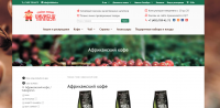 Сайт-магазин кофе и чая